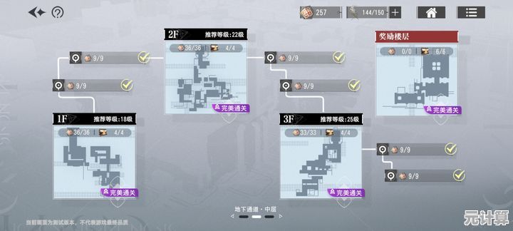 《Last W》2025开荒指南：系统掌握核心机制与版本进阶策略