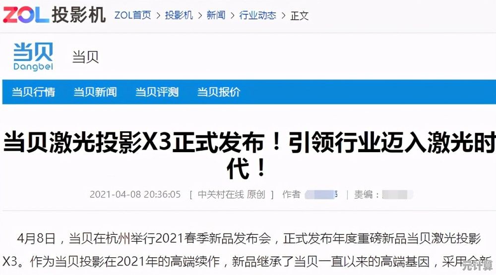机械启元2025超现实测试已开放，立即预约探索机械觉醒之旅
