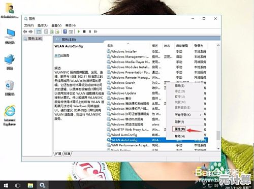 系统错误代码0x0000008E的深度分析与常见故障解决方案