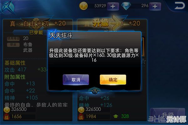 最新稳定版《荒野乱斗彩虹服》不闪退，你确定不试试里昂的炫酷技能？