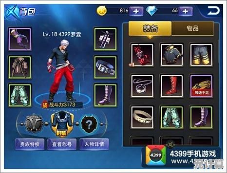最新稳定版《荒野乱斗彩虹服》不闪退，你确定不试试里昂的炫酷技能？