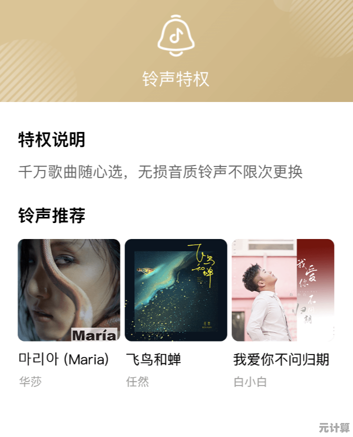 畅听海量正版歌曲，酷狗音乐免费下载高品质体验