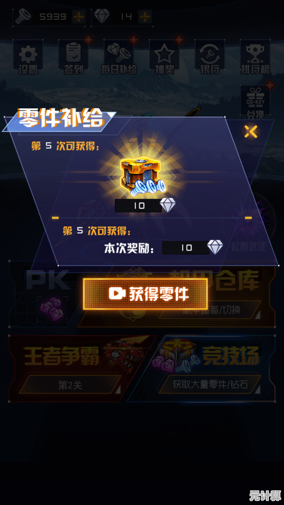 2025年机甲对战游戏强势推荐，全新机型与多人模式畅玩指南分享！
