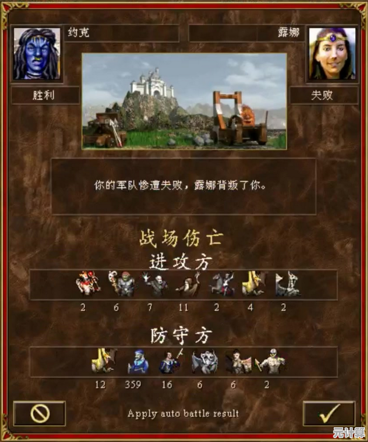 还在寻找一款能随时畅玩的策略游戏？英雄无敌3》手机移植版满足你！