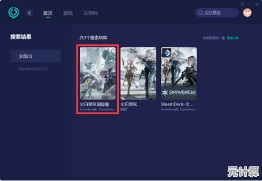 想与好友组队挑战高难度BOSS？尘白禁区B服》7月20日等你来战！