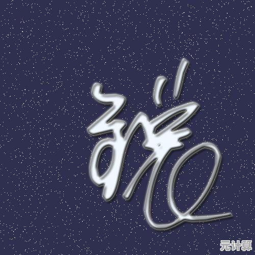 创意无限！定制你的专属QQ头像，展现独特个性魅力