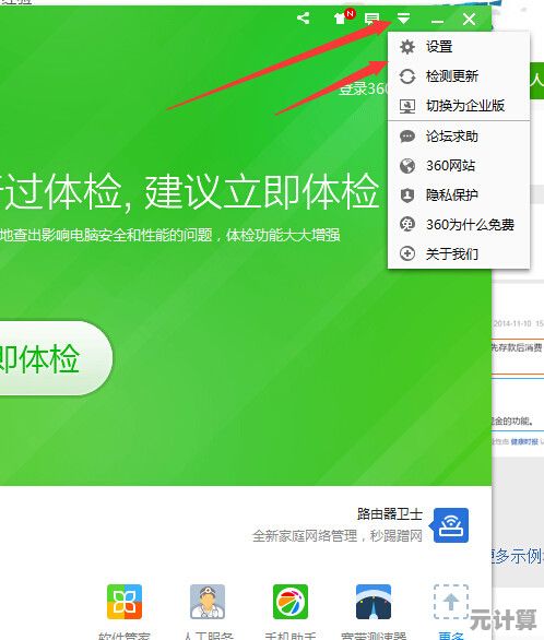 掌握360手游高效运行秘诀：全方位优化指南与实用技巧分享