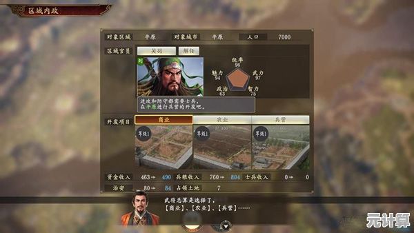 逍遥雷神2025年度阵容搭配攻略，提升战斗表现