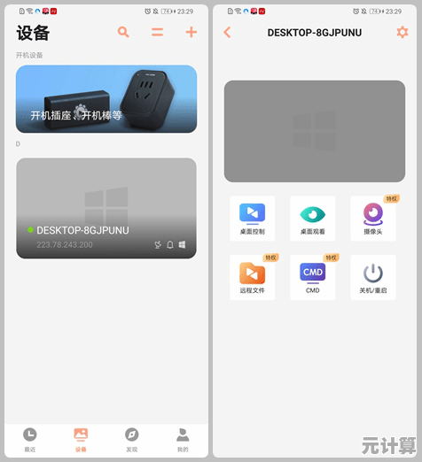 手把手教你开通手机银行，详细步骤与实用功能一览