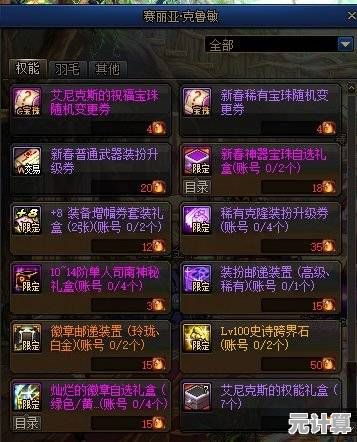 S14赛季1月9日正式上线，2025年度首场巅峰对决开启！