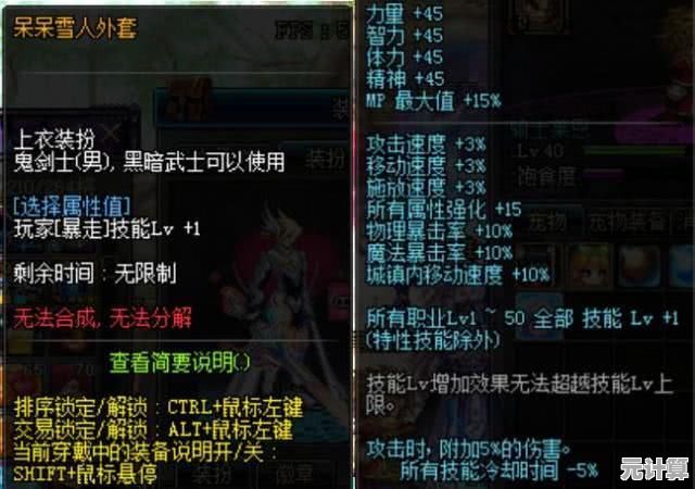 霸刀流派2025创新研究 暴走英雄坛修正版1.1系统详解