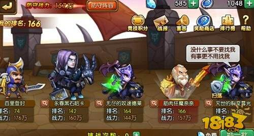 霸刀流派2025创新研究 暴走英雄坛修正版1.1系统详解