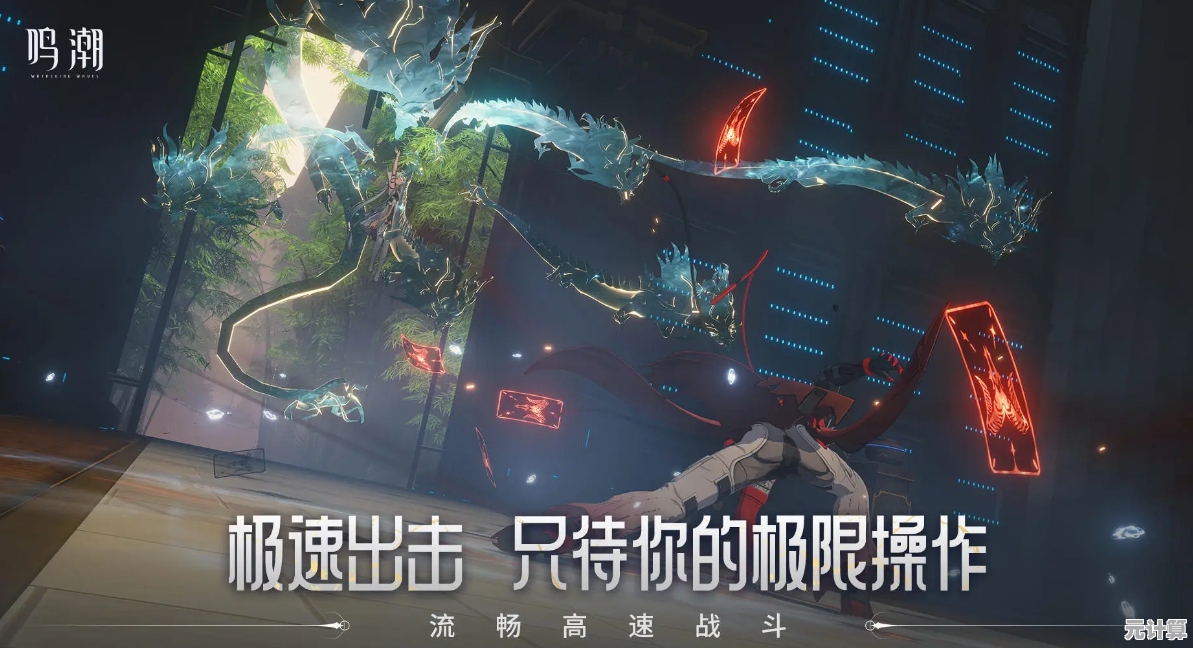 还在寻找高质量画面的开放世界游戏？鸣潮国际版》带你开启奇幻冒险！