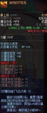 海伦娜2025年新皮肤与技能特效展示，雷索纳斯玩家必看指南