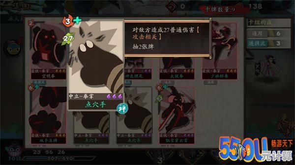 《古今江湖》双手互搏2025版，高爆发连招打出惊人伤害！