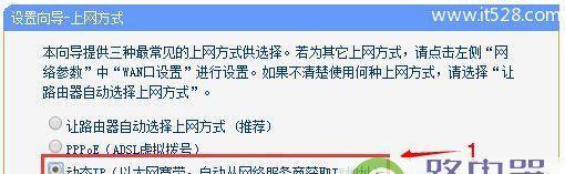 家用路由器登陆指南：四步完成网络设置，畅享稳定连接