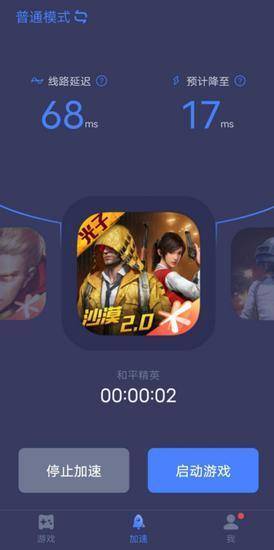 TapTap加速器专业解决游戏卡顿问题，助你畅享高品质游戏体验