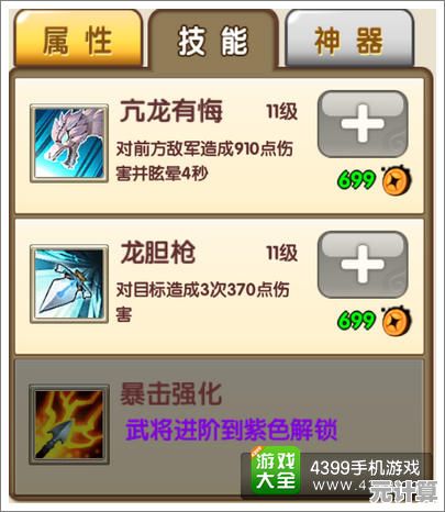 还在为招募武将发愁？三国杀名将传无限资源版一键解锁全武将，还不快来试试？
