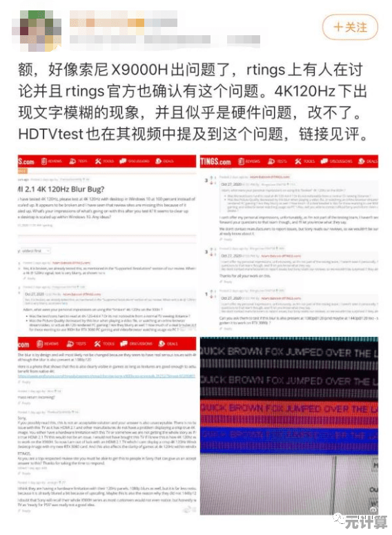 2025年米塔分辨率自由调节指南，支持4K/120Hz画面设置