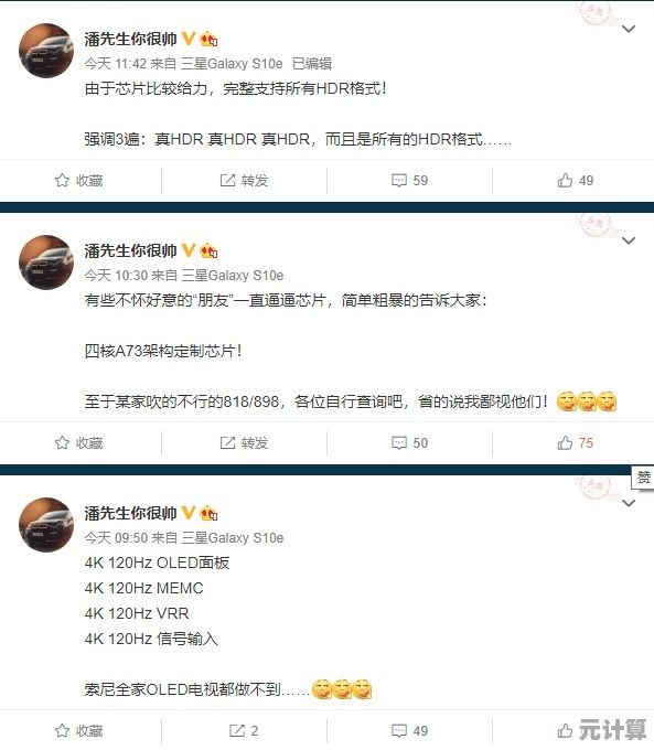 2025年米塔分辨率自由调节指南，支持4K/120Hz画面设置