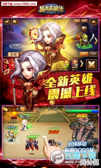 暴走英雄坛2025全新版本震撼上线，真降龙十八掌极致领悟畅享武侠盛宴