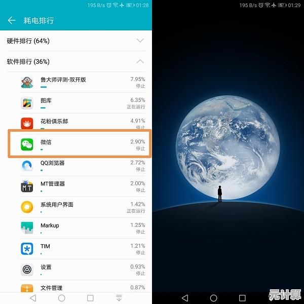 Win11优化管家全新上线，免安装极速体验，让电脑性能飙升无忧