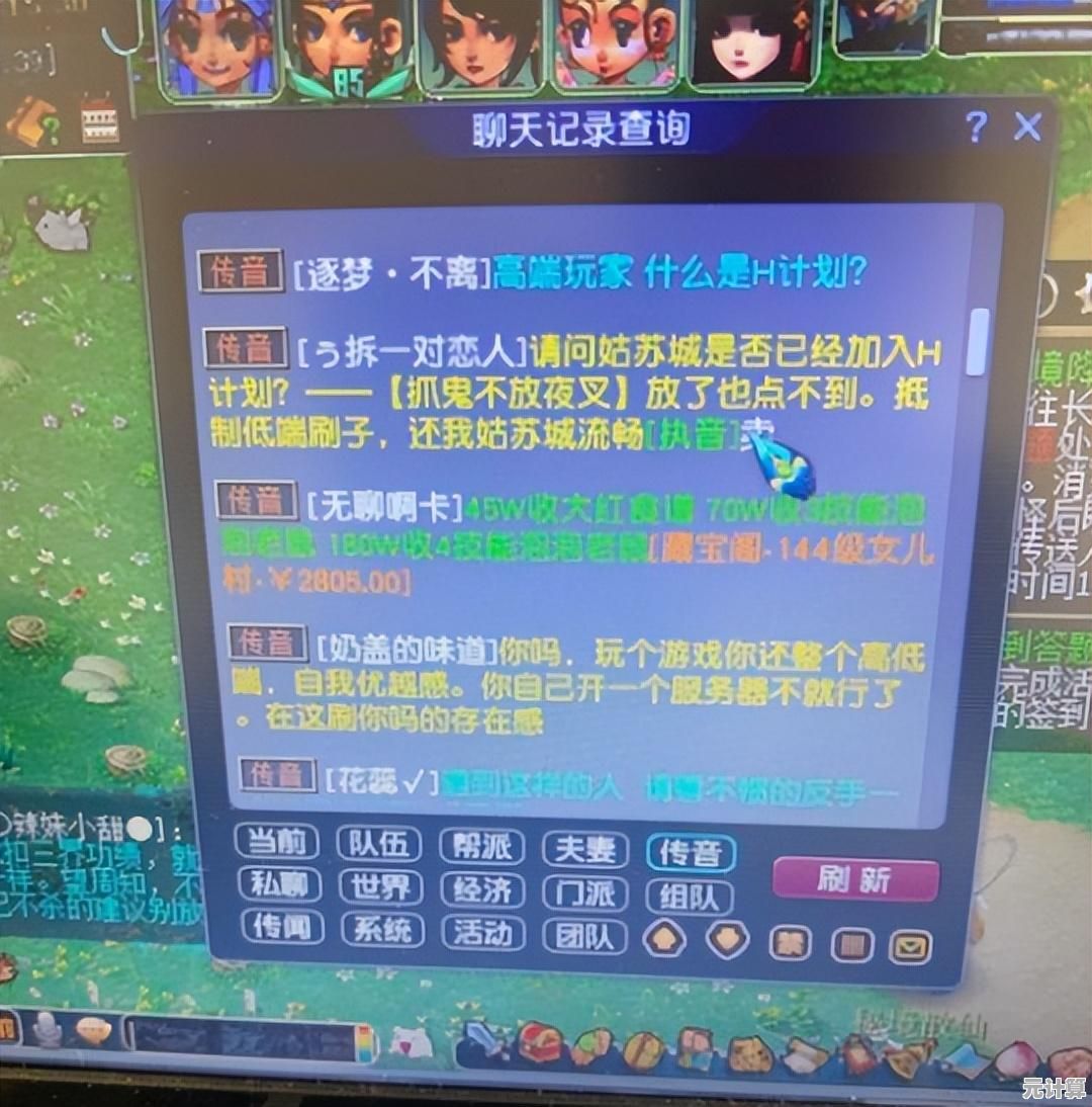 与好友组队还是单挑全服？代号真实手机版》满足你的所有战斗幻想！
