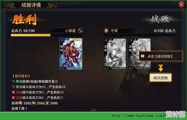 率土之滨2025超视距征战手册：科技赋能远程攻略技巧详解