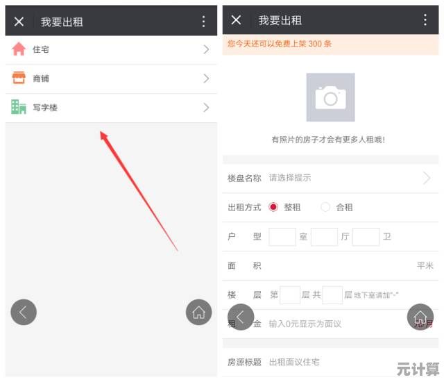 保留通话精华，智能录音让重要信息一目了然