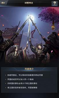 还在寻找经典策略游戏？三国群英传》不就是你的绝佳选择？