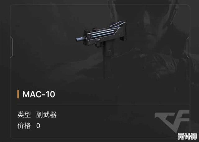 穿越火线2025生化突围神器盘点：用对枪械轻松刷分不是梦！