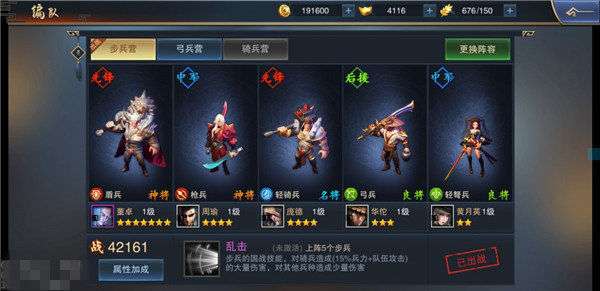 2025偃武PVPT0阵容黑科技搭配，跨服对战实战效果全面揭秘！