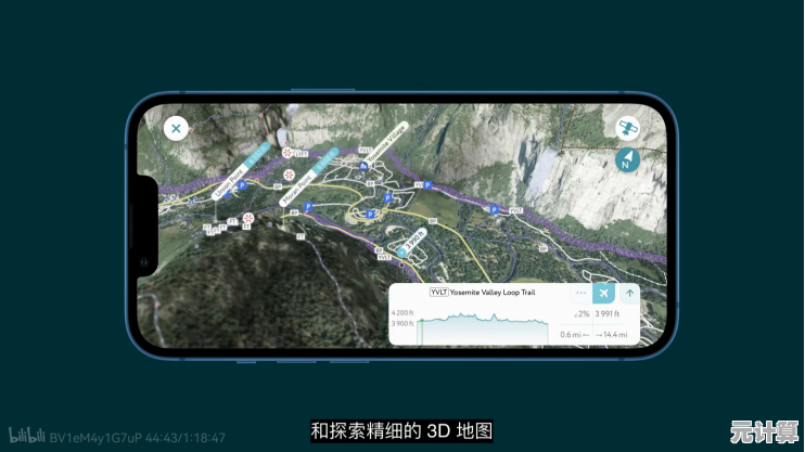 沉浸式AR导航体验！2025孤云阁岩神瞳精准定位地图发布