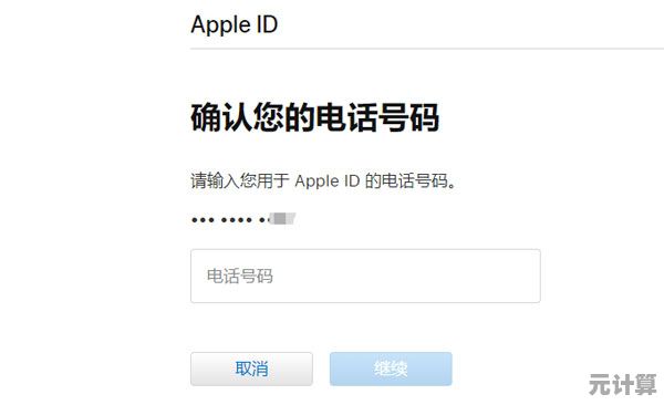 iPhone锁屏密码忘记了？这些方法助你轻松解决！