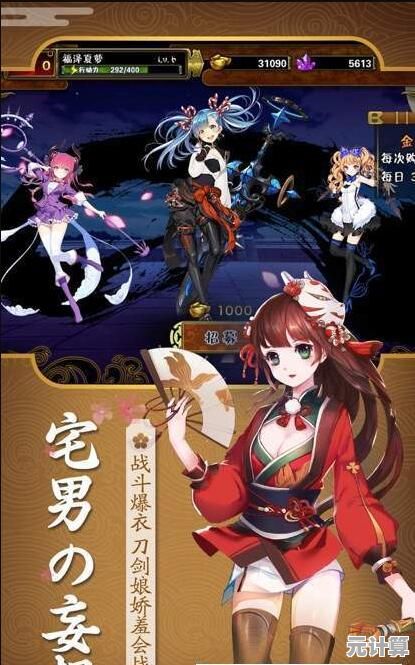想体验二次元美少女的冒险旅程？碧蓝档案国际服》等你来战！