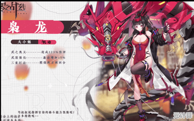 想体验二次元美少女的冒险旅程？碧蓝档案国际服》等你来战！