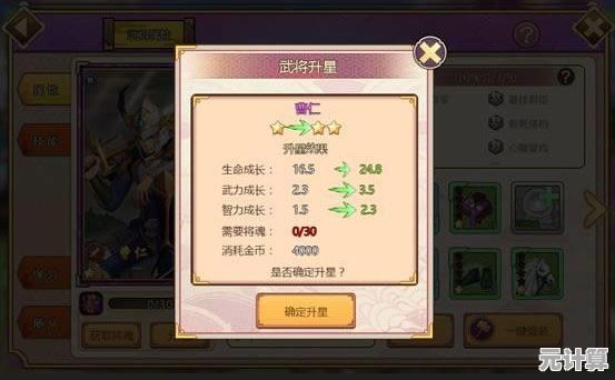 2025年偃武卡高星速成技巧公开，助你快速提升战斗评级