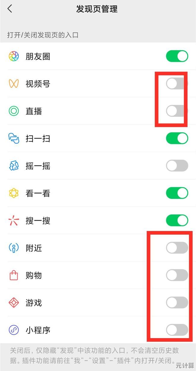 手把手教你关闭微信自动扣费：步骤详解及避坑要点