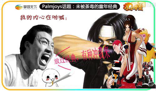 还记得童年经典《热血格斗》吗？随时重温的横版格斗你难道不想试试？