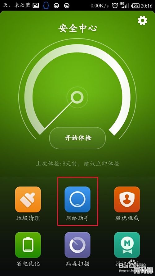 小米手机达人必备指南：解锁多项技巧显著优化使用体验与性能