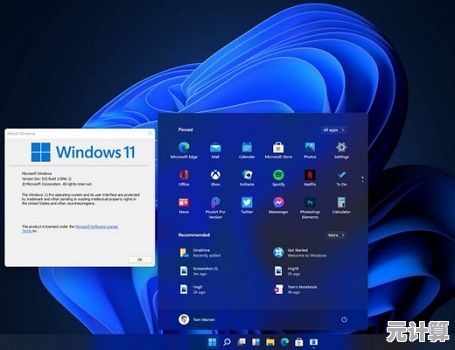 Win11现已全面上线，带来突破性界面与功能升级，开启个人电脑新纪元