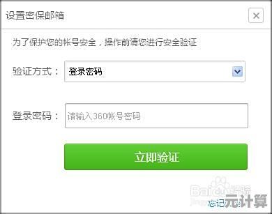 360云盘如何保障您的文件安全？深度探讨数据存储与隐私防护策略