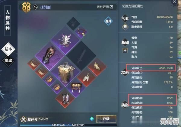 2025决胜巅峰格兰杰全技能解析，掌握连招技巧制霸新赛季！