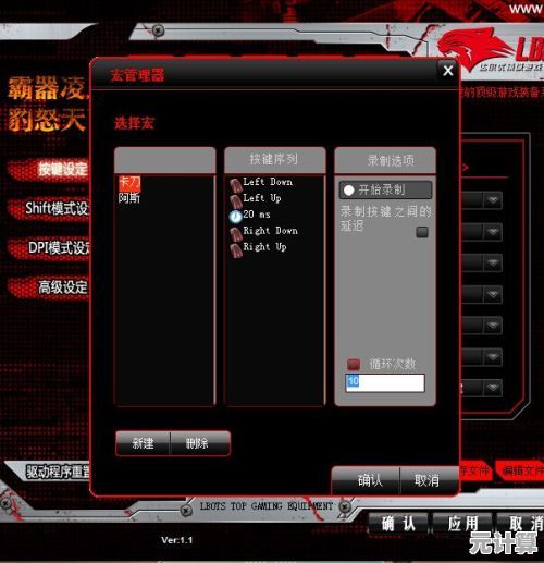 详细指南：牧马人鼠标驱动的正确安装步骤与问题解决技巧