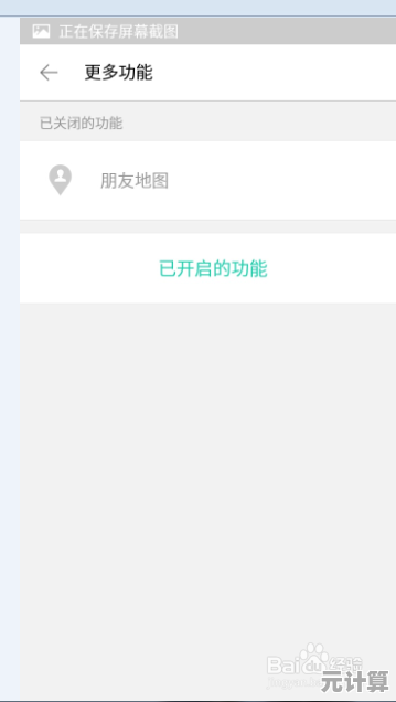 网易邮箱注册：轻松开启安全免费的高效沟通新旅程