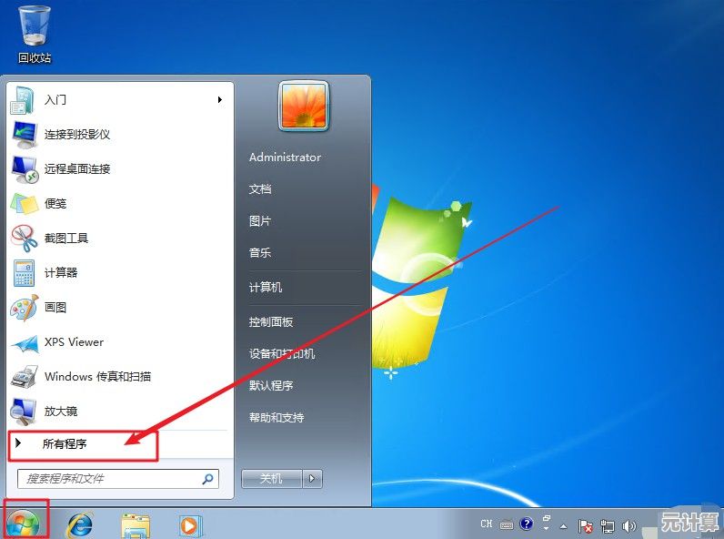 轻松掌握Win11画图工具打开方法及操作技巧