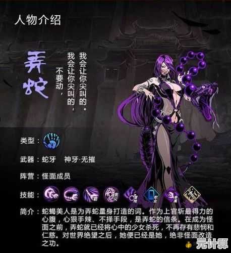 影之刃3械师最新技能搭配指南，2025年副本与竞技通用！