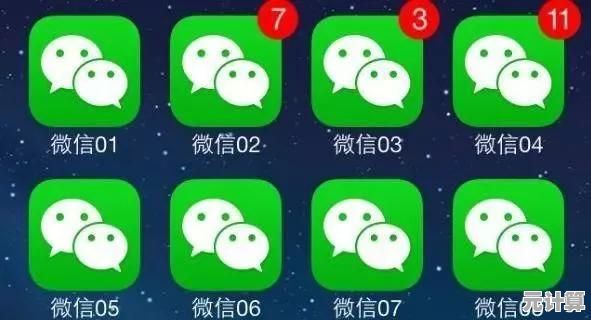 微信账号注册新规：手机号关联数量须知，操作前必看指南