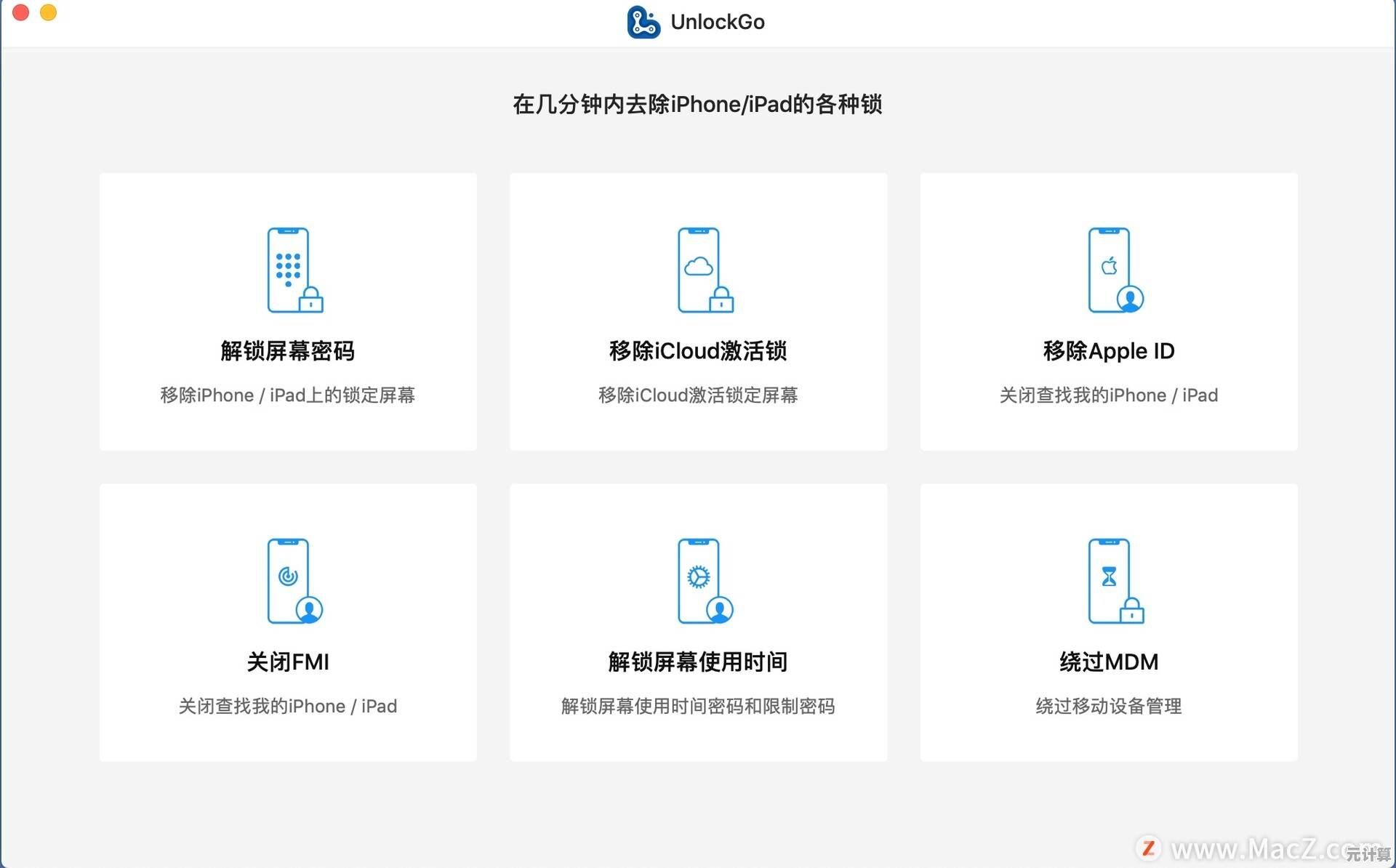 解锁苹果助手高效下载秘诀：专业方法与实用贴士完整解析