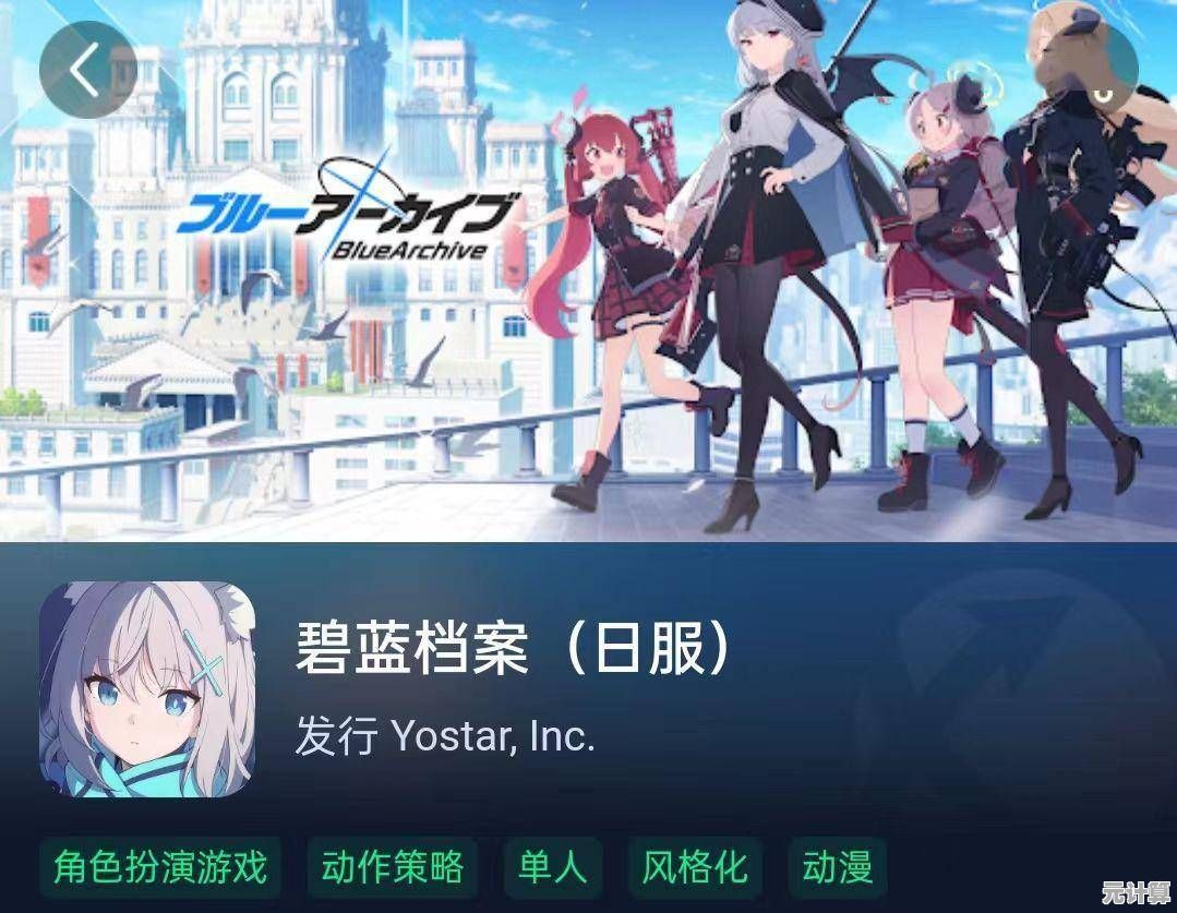 还在犹豫玩什么游戏？碧蓝档案国服今天公测，你确定不试试吗？